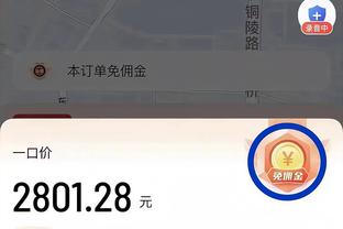 泪崩！一中国女球迷飞13728公里找“小豌豆”埃尔南德斯 见面泪崩